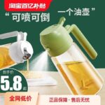 زجاجة زيت قابلة للطي Foldable Oil Bottle
