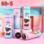 مج حراري ديجيتال  بتدرج لون أنيق  Digital Thermo Mug  Color Gradient