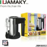 مضرب بيض 500 وات 5 سرعات من جاماكي - jmk 5006