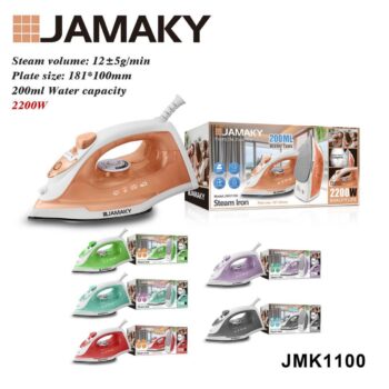 جهاز كي الملابس والستائر بالبخار 1800 واط - جماكي JMK1002 - صناعة إيطالية