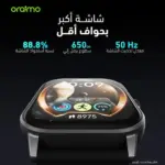 ساعة ذكية بشاشة 2.01 إنش Oraimo Watch 5 (OSW-805) (1)