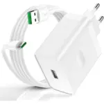 شاحن SuperVOOC (1)