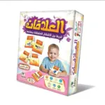 العلاقات (الربط بين الاشكال المتعلقة ببعضها)