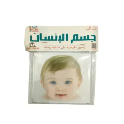 سلسلة المجموعات الضمنية  ( صور طبيعية علي خلفية بيضاء)