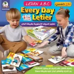 Every Day Letter
