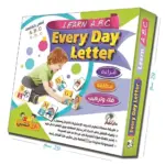 Every Day Letter