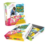 تعليم الحروف العربية كل يوم حرف (2)