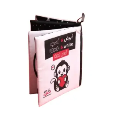 كتاب قماش ( نشء ) أبيض و أسود و أحمر
