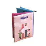 كتاب قماش ( نشء ) العائلة