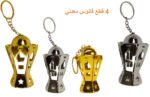 عرض 4 قطعة
