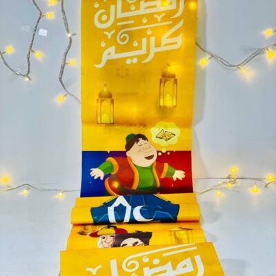 تعليق قماش رمضان