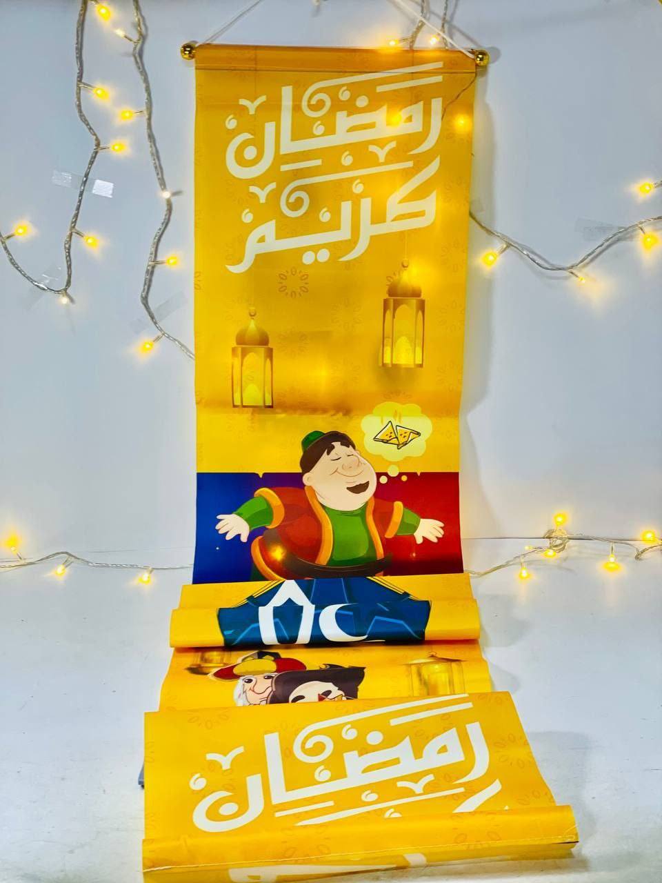615343189_2328364747586655_4713167447430870752_n تعليق قماش رمضان
