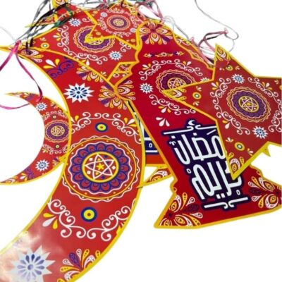 فانوس رمضان ورقي للديكور بتصميم هلال ونجمة أحمر