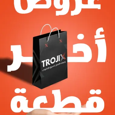 أفضل منتجات العناية بالشعر دليل شامل لشعر صحي ولامع من Trojex