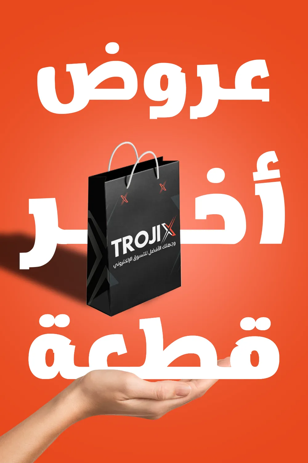 أفضل هدايا عملية